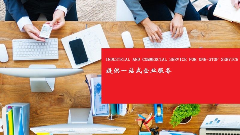 商业计划书执行摘要：关键要素与撰写技巧