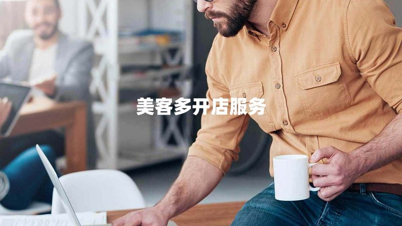 北京管理体系咨询公司加盟