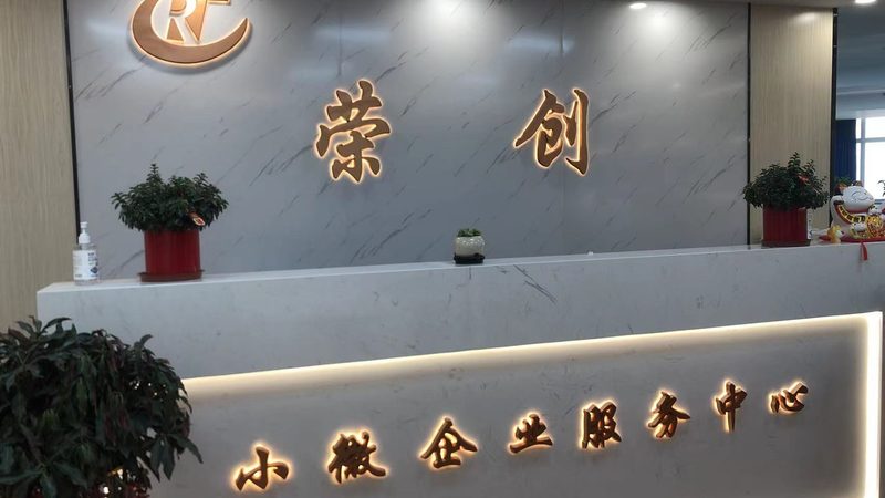 IPO咨询：中小企业迈向资本市场的关键一步