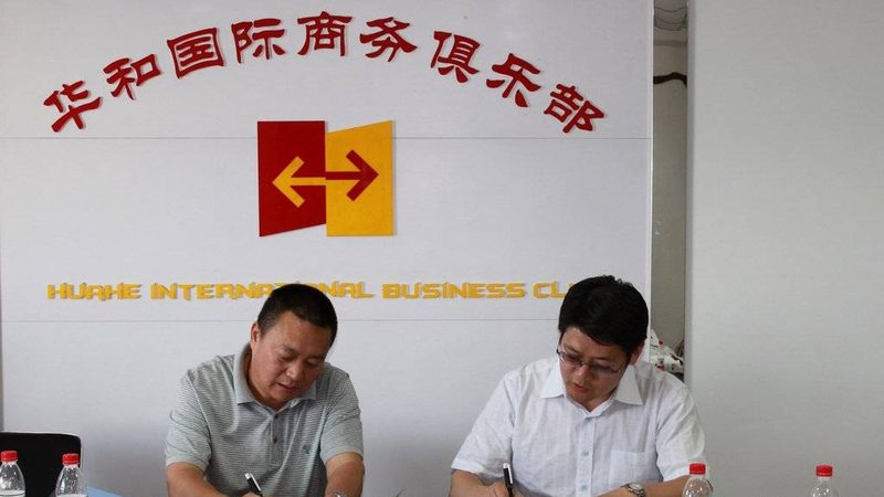 连锁加盟商业计划书定制哪家专业